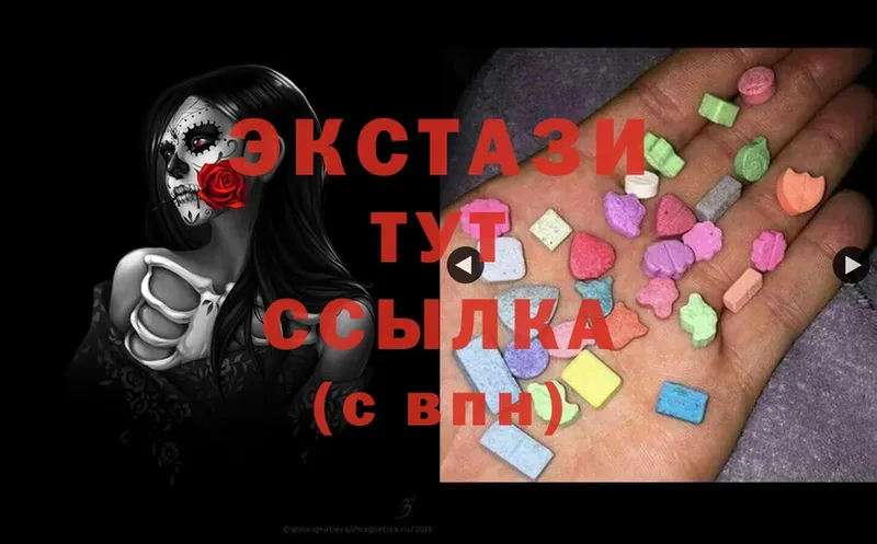 Ecstasy VHQ  как найти закладки  hydra tor  Орехово-Зуево 