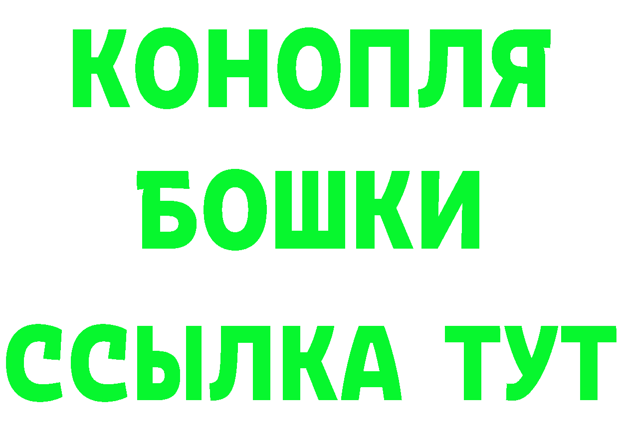 Амфетамин Premium рабочий сайт darknet MEGA Орехово-Зуево